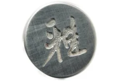 Miyabi 6000MCT Gyutoh, 24 Cm, 34073-241 By Zwilling -Kitchen Knife Shop ZW34073 241 04 zwilling miyabi 6000mct zw34073 241 04